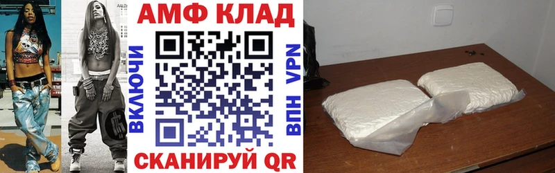 Купить  Майкоп  Амфетамин Розовый 