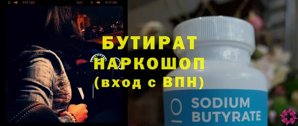 гашик Карпинск