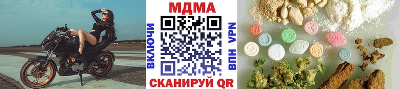 Купить где  Майкоп  MDMA кристаллы 